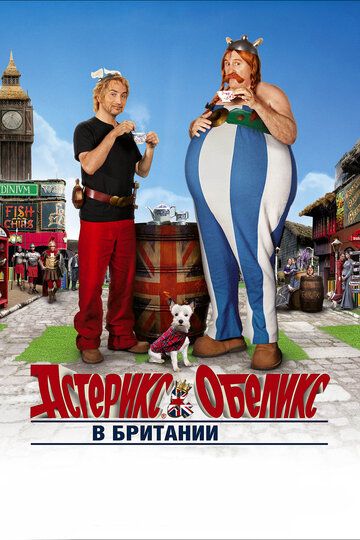 Экстрасенсы (2015)