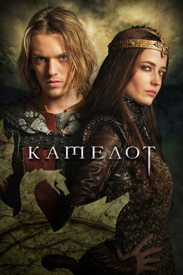 Камелот (2011) 1 сезон