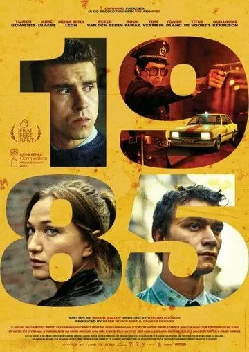 1985 (2022) 1 сезон