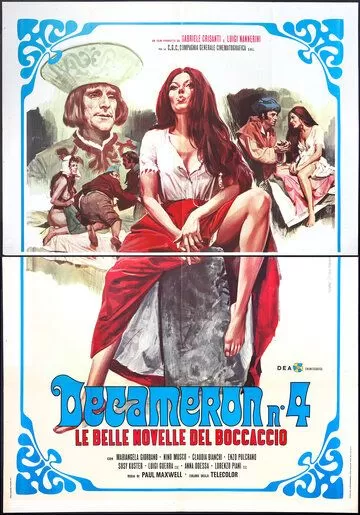 Декамерон №4 — Прекрасные новеллы Боккаччо (1972)